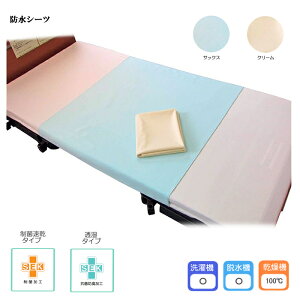 ݊y ۑhV[c 145×90cm { @OKI hLH hH  ۉH zH SEK}[N V[c xbhV[c A ݑ