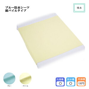 u[hV[c ȃpC^Cv 145×90cm { @OKIhH zH V[c xbhV[c A ݑ G̗ǂz^Cv