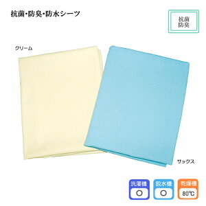 RہEhLEhV[c 145×90cm { @OKI RۉH hLH hH V[c xbhV[c A ݑ