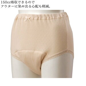 wl SSV[c150 L@\t x[W M/L/LL/3L AR ^Cv zV[c fB[X p 傢R փpc  S\