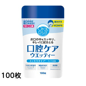 I[vX oPAEGbeB[ ~g̍ 100 172471@  ӂ ĝ EFbgeBbV {g XbL^Cv