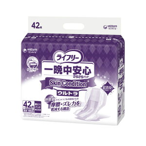 ���j�E�`���[�� ��Ӓ����S���炳��p�b�hSkin Condition�i�X�L���R���f�B�V�����j �E���g�� / 54857�@42�� �A�p�b�h �I���c ��l�p���ނ� ���p �g���̂ăI���c