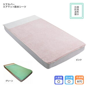 PAJo[ GA}bghV[c 100×200ihF160jcm lSoht { @OKIRۉH hLH H hH  V[c xbhV[c A ݑ