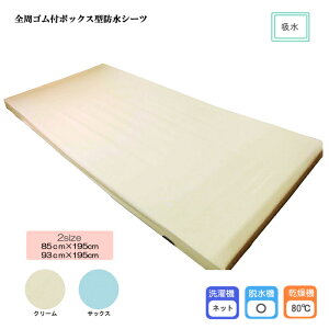 SSt{bNX^hV[c 85×195×}`21cm @OKI hHAzH V[c xbhV[c A ݑ