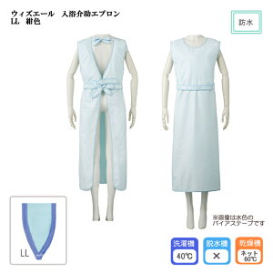 EBYG[ Gv / 039-123020-00 LL 145cm F ڈTCYigj^171`178cm  wp[ hGv C̉ pGv