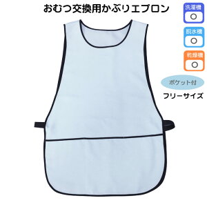 y݌ɌzނpԂGv TbNX 45×65cm 񉺁F58cm |Pbgt { ƃGv Gv |GXe ȒPGv Ԃ^Cv wp[ jp