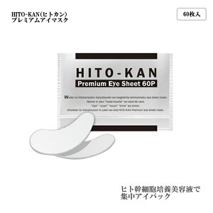 HITO-KANiqgJj v~AAC}XN e60 mAR[ F  { ڌPA ڌpbN etpbN qA_z