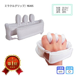 ~NObv / MG40S 2 a4×12cm nhNbV ̂Ђ ][ nr Sk\h P L΍ wSk\h ܂̐Hݗ\h 肵 Sk nhNbV 