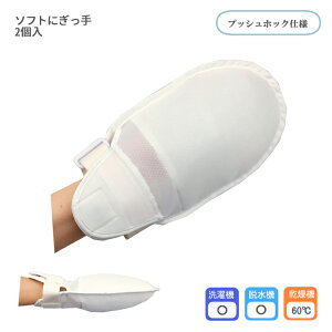 \tgɂ 2iiF\tgɂ肭j / 1793 p~g ̕ی Fm s h~ ~ނ ւ `[uO