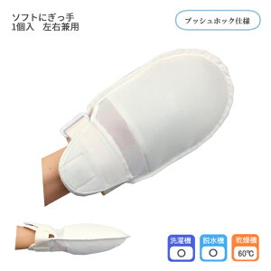 \tgɂ 1iiF\tgɂ肭j / 1792 Ep p~g ̕ی Fm s h~ ~ނ ւ `[uO