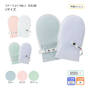 th[ĂԂNo.2ibbVj L E1g p~g ̕ی Fm s h~ ~ނ ւ `[uO