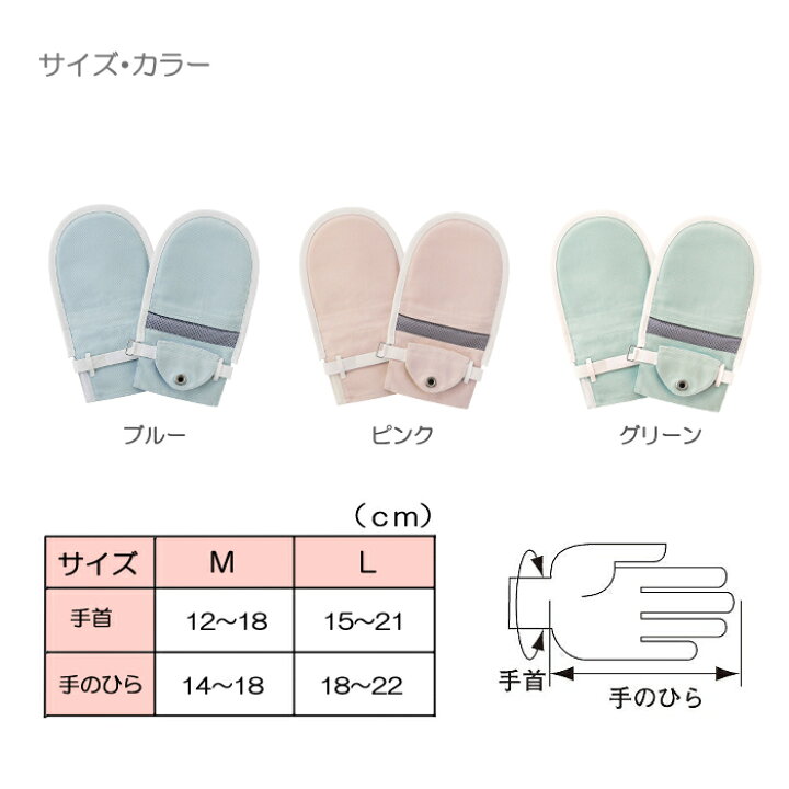 中古】 フドーてぶくろNo.3 保護パッド入 L 左右1組 介護用ミトン 手の保護 認知症 自傷行為 いたずら防止 掻きむしり 便いじり チューブ外し lojavirtualeffamotors.com 中古】 フドーてぶくろNo.3 保護パッド入 L 左右1組 介護用ミトン 手の保護 認知症 自傷行為 いたずら防止 掻きむしり 便いじり チューブ外し lojavirtualeffamotors.com