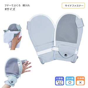 th[ĂԂ  / 106740 u[ MTCY p~g ̕ی Fm s h~ ~ނ ւ `[uO