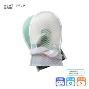 ܂ TTiE1gj / 0653 { p~g ̕ی Fm s h~ ~ނ ւ `[uO