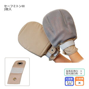 Z[t~g3 2 / 041056 t[ p~g ̕ی Fm s h~ ~ނ ւ `[uO
