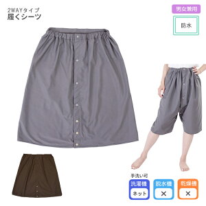 V[c EGXg^60`100cm jp hV[c pc^ XJ[g^ Ɍ sp h~