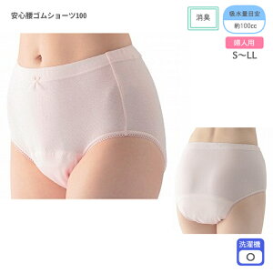 wl SSV[c100 zʖڈ^100cc \tgsN LH yAppc   ̘R fB[X p V[c 傢R փpc  S