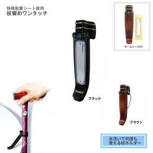 񗯂߃^b` KTCYa^16`23mm l[V[t {