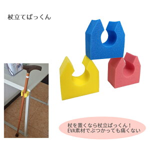 񗧂Ăς xȂ Se[vtȒP ΉTCY16`25mmȁ { z_[ JE^[ ATM  t