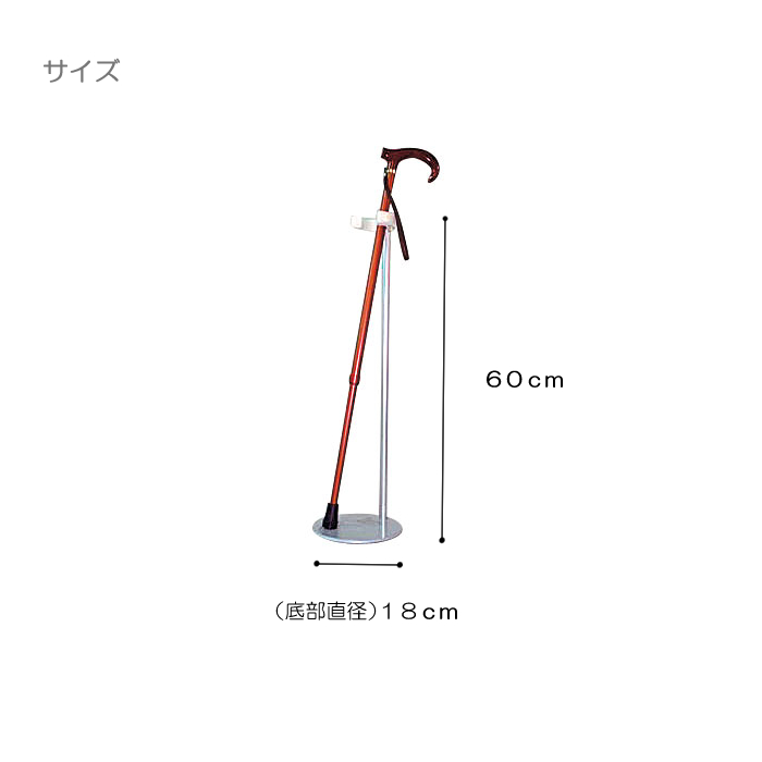 楽天市場】コロばぬ先の杖スタンド 杖適応サイズ径／25mmまで日本製
