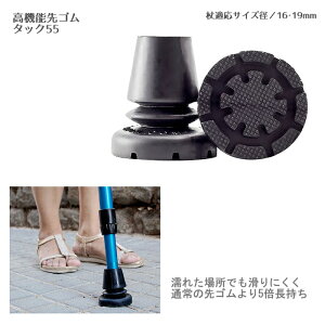 @\S ^bN55 KTCYa^16mmE19mm S S XebLpS ւS ̐p[c Sp[c S`bv