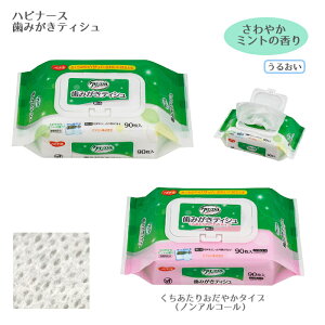 nri[X ݂eBV 90 { @ Q  @ VRRbggp n~KLeBbV ӂp oPA