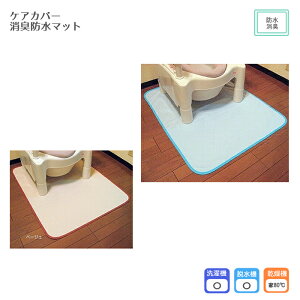 PAJo[Lh}bg 80×100 hH LH |[^ugCp̏~}bg Q̏ɕ~ĖhV[c ybgp̃}bg 