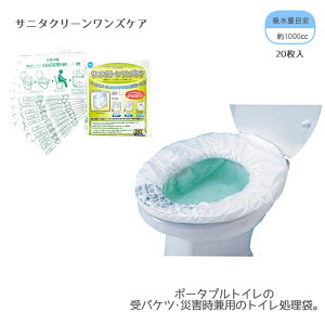 Tj^N[YPA / 20 r ً}̃gC   zÌō Zbg |[^ugCp ȒPݒu gC 