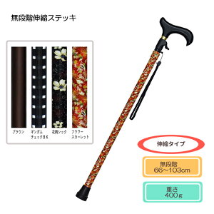 A~ iKLkXebL 66`103cmiiKj dF400g ؐObv RȈʒuŒ  amp wlp Mtg hV̓ ̓ ̓