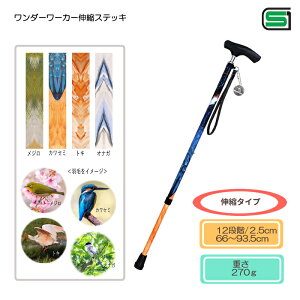 A~y _[[J[LkXebL 66`93.5cmi12iK^2.5cmj`[t ׌^lbN^Cv ̉H͗l 쏊 t@bVXebL t@bV o[h fB[X 