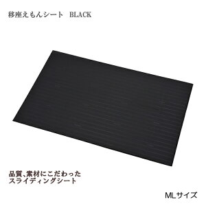 g[ ڍV[g BLACK / MLTCY 75×120cm { ̈ʕϊ |WVjO ڏ ̂XCh QĂl𓮂 xbh  XChV[g XCfBOV[g x