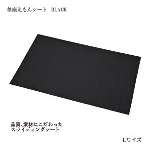 g[ ڍV[g BLACK / LTCY 90×145cm { ̈ʕϊ |WVjO ڏ ̂XCh QĂl𓮂 xbh  XChV[g XCfBOV[g x