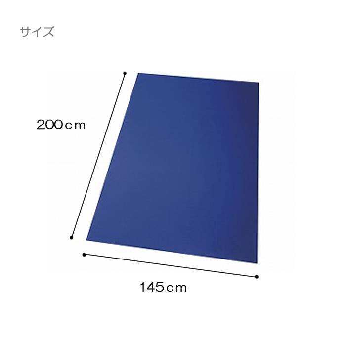 楽天市場】スマイルシート Lサイズ / CS-SM-L 青 幅145×長さ200cm