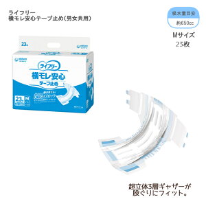 ���j�E�`���[�� ���C�t���[ ���������S�e�[�v�~�߁i�j�����p�j M / 57560 23�� ���I���c �e�[�v�~�߃^�C�v ��l�p���ނ� ���p �g���̂ăI���c