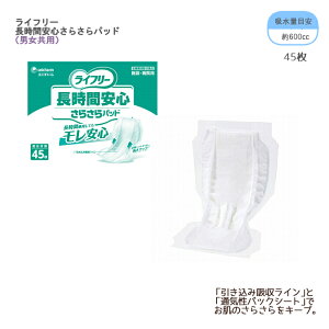 jE`[ Ct[ ԈS炳pbhijpj / 9289954572 45 Apbh Ic lpނ p ĝăIc