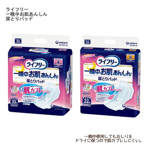 jE`[ Ct[ Ӓ񂵂AƂpbh Apbh Ic lpނ p ĝăIc