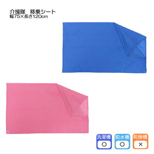 ڏV[g 75×120cm { ̈ʕϊ |WVjO ڏ ̂XCh QĂl𓮂 xbh  XChV[g XCfBOV[g xbh ڏ ̂̈ړ