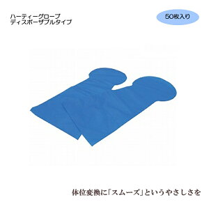 n[eB[O[u fBX|[Uu^Cv / CS-HGD 50 24.5×50cm ̈ʕϊ |WVjO ڏ ̂XCh QĂl𓮂 X[X  xbh XCh