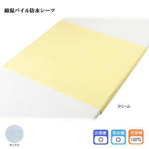  ȍpChV[c 145×90cm { @OKI hH zH zH pCn V[cxbhV[c A