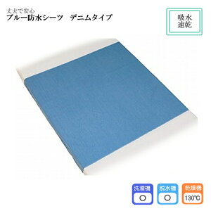 u[hV[c fj^Cv / 100-10 175×90cm { @OKI hH zH  V[c xbhV[c A ݑ