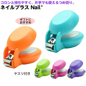 Nail+ lCvX Xtܐ؂ { 킢 ؂₷ jo[TfUC 