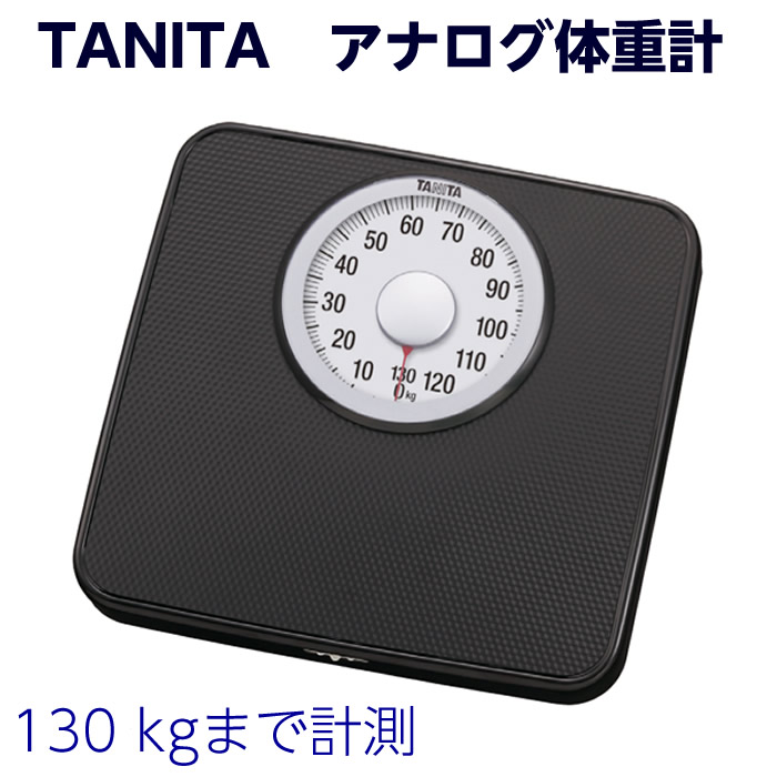 楽天市場】TANITA アナログヘルスメーター 品番：HA-650 カラー