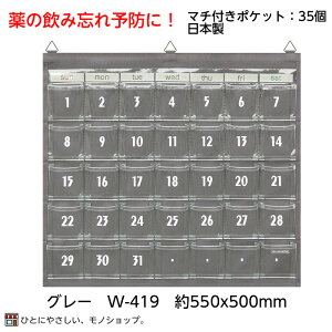 1̓t EH[|Pbg W-419 O[ }`t Ǌ|  |Pbg ̊Ǘ |Pbg J_[