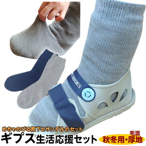 ギブス サンダルの人気商品 通販 価格比較 価格 Com ギブス サンダルの人気商品 通販 価格比較 価格 Com