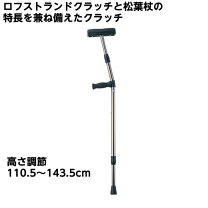 楽天市場】アンダーアームクラッチの通販