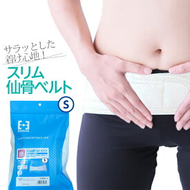 楽天市場 Bonbone骨盤ベルトの通販