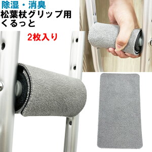 �����悠�� ���t��O���b�v�J�o�[ �w������Ɓx2���Z�b�g �R�� ���� �h�L�y���t��J�o�[ �ɂ� ��̂Ђ� �N�b�V������ �A�C�f�A�O�b�Y �肪�ɂ� �X�}�[�g���b�v �V���J�N���� �O���b�v�J�o