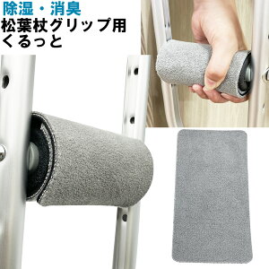 �����悠�� �V���i�I���t��O���b�v�J�o�[ �w������Ɓx1���� �R�� ���� �h�L���t��J�o�[ �ɂ� ��̂Ђ� �N�b�V������ �A�C�f�A�O�b�Y �肪�ɂ� �X�}�[�g���b�v �V���J�N���� �O���b�v�J