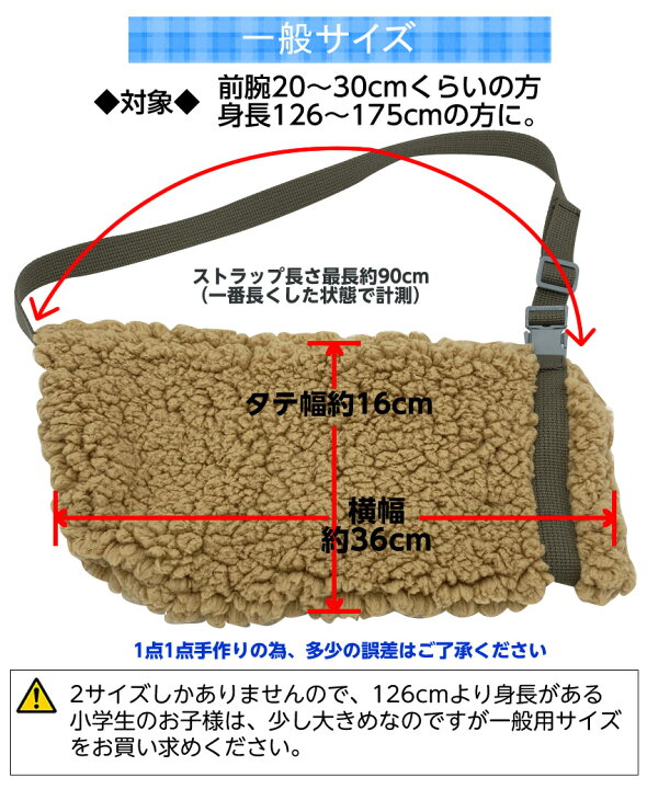 楽天市場 追加制作 当店オリジナル スマイルスリング モフモフ 指先カバー無し 腕吊り 一般レギュラーサイズ 大人用 身長126cm以上 腕の骨折 三角巾 アームスリング おしゃれ Smilesling かわいい 女性用 レディース ひと モノショップ