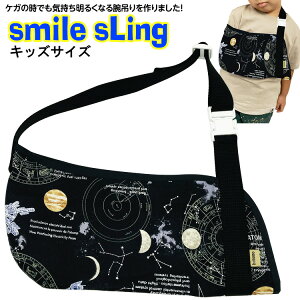 X}CXO Fn}EubNr݂ p r̍ Op A[XO  smilesling 킢 qǂp  j̎qp ǂ KIDS LbYp r̃PK EP A[